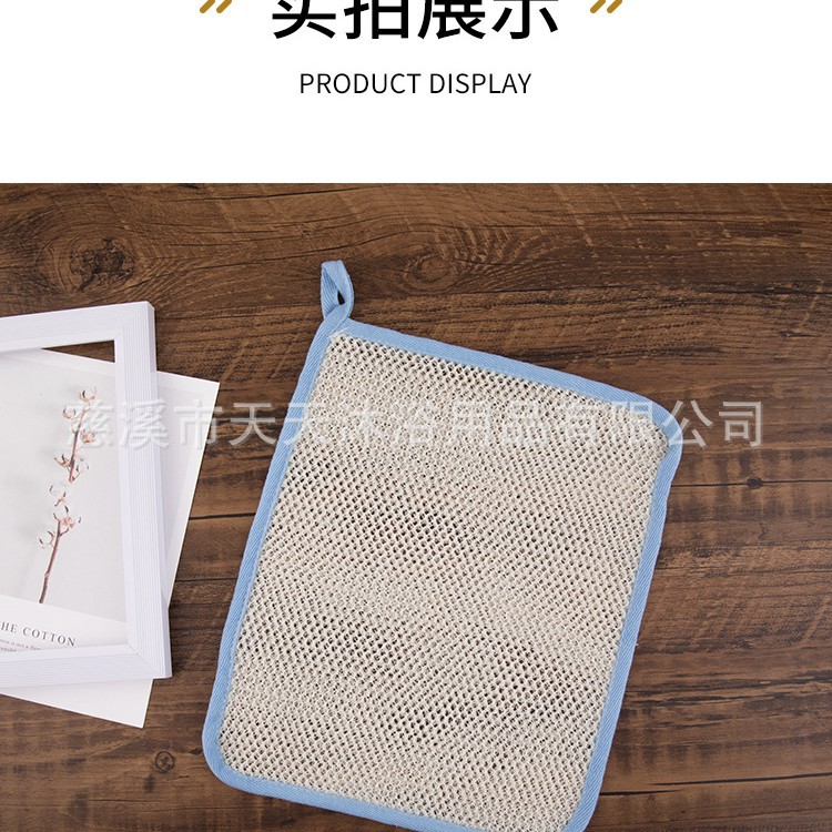 Toalla de baño espumoso Toalla cuadrada de jabón Toalla de lavado espumoso de nailon Tabletas de espuma de jabón de doble capa 2226 en stock