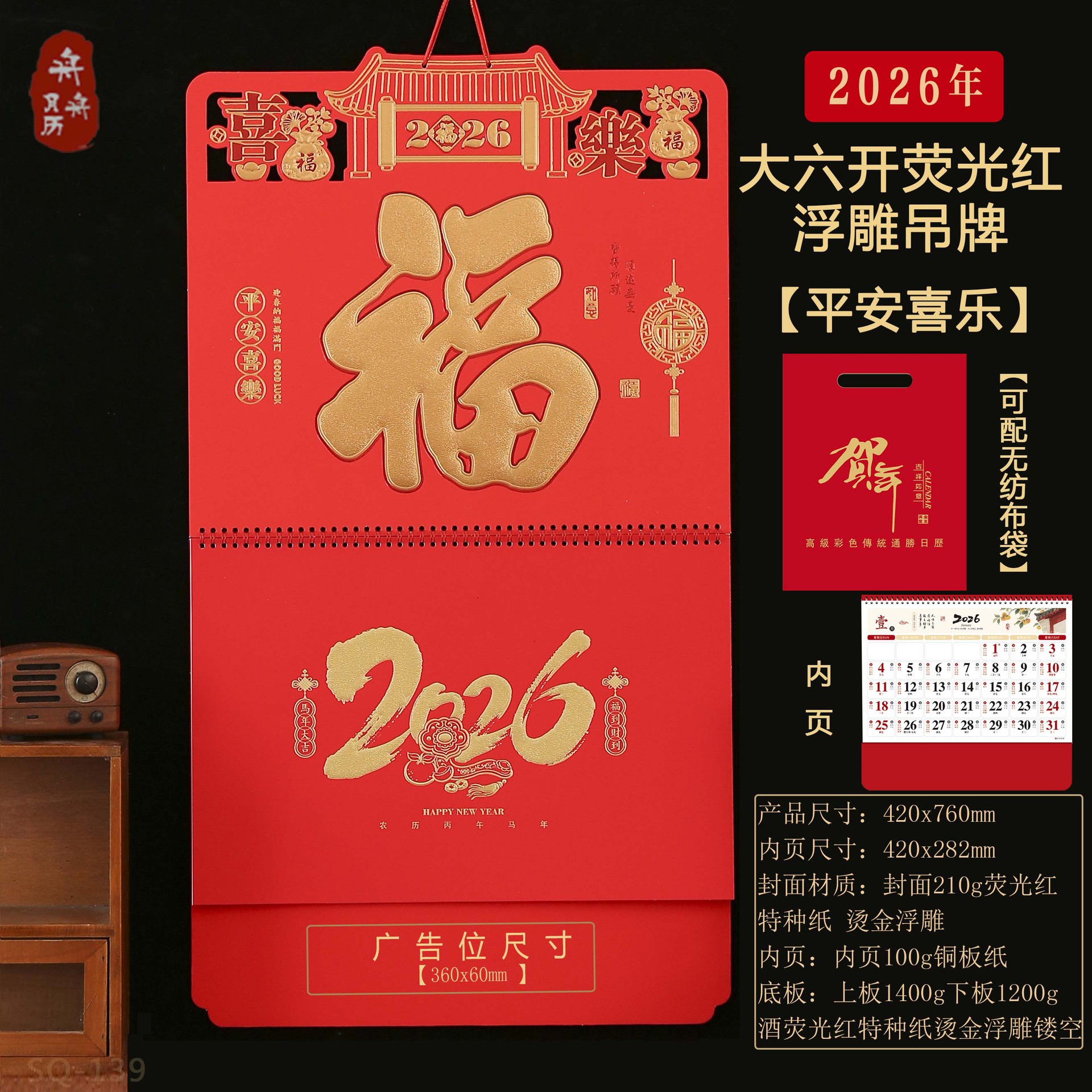 ��������2026���긣�ƴ���������ֽ�����������ƴ��н����ƹ���