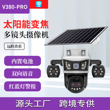 V380����Ŀ׃���̨̫��ܔz���^ 4G����������ȫ���zӰ�^�o��