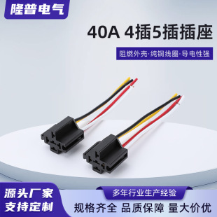40A 4��5�������܇�^���ͨ�ò������~�� ��÷���Ͳ��������˾�