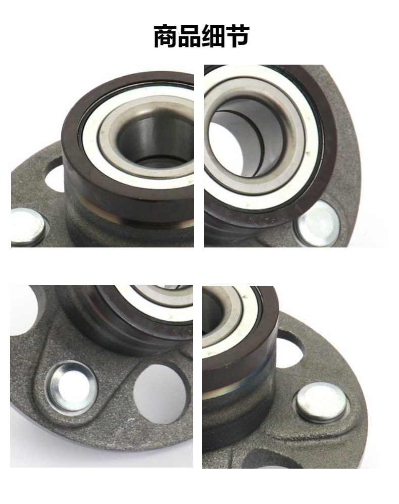 Manufacturer Supplies Car Rear Wheel Bearing Unit Shaft Head Assembly 42200-Saa-G51 Suitable for Honda Sidi