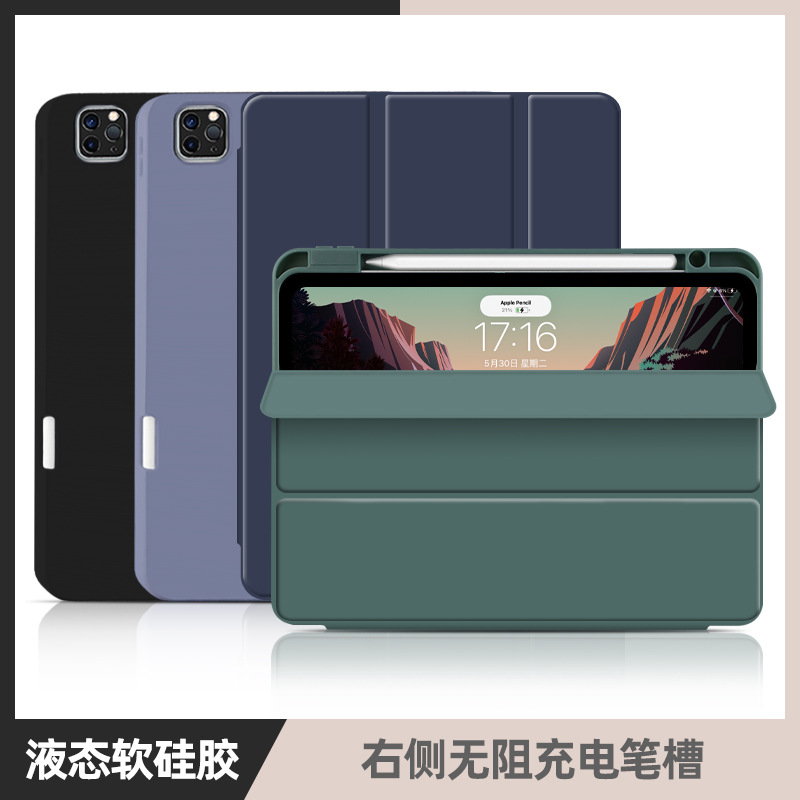 Funda protectora para iPad Pro11 Funda protectora con ranura para lápiz derecha Air5/6a generación Funda de cuero plana Funda blanda de 10,2 pulgadas