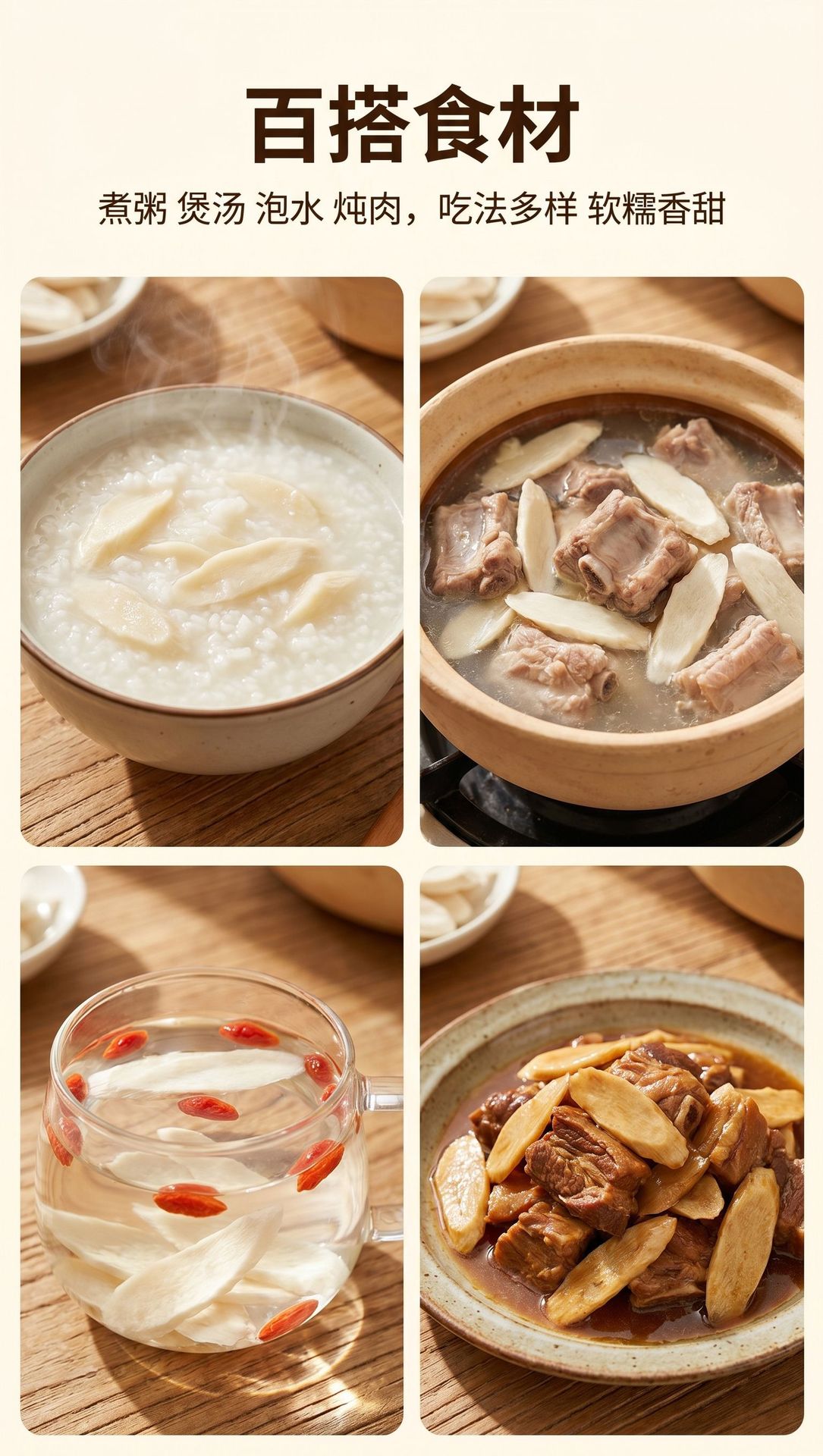 Dried Chinese Yam Slices Tie Gun Shan Yao 100g Naturally Sun Dried Sulfur Free for Soups and Congee quality and texture