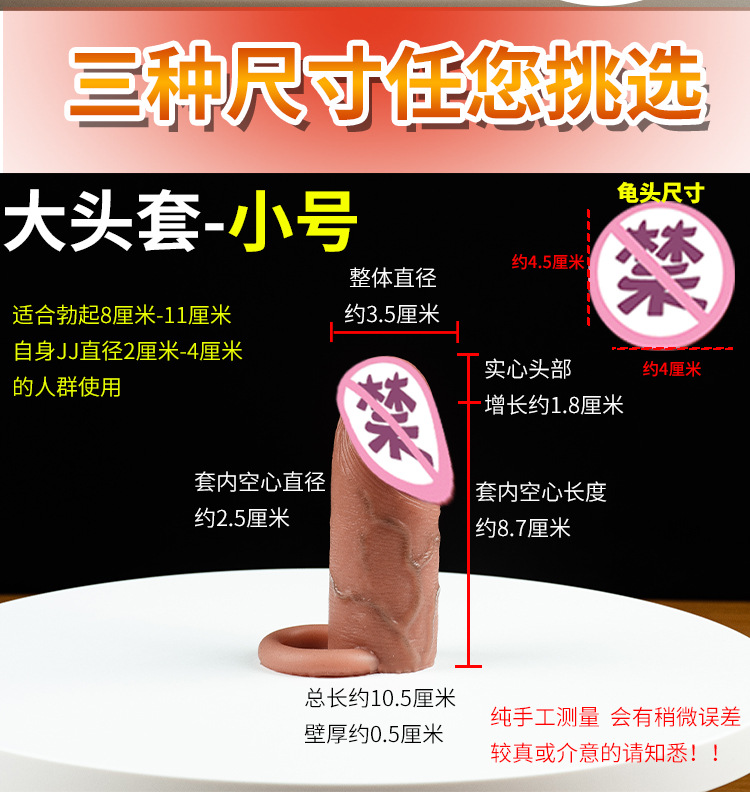详情图