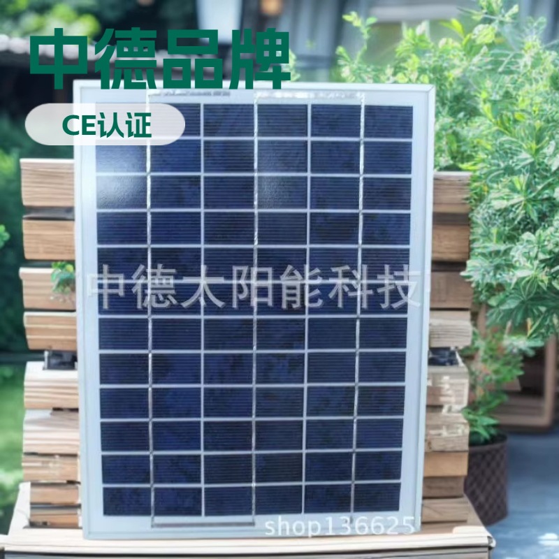 供应10W-15W 18V太阳能电池板价格，15W-20W 18V太阳能组件厂家