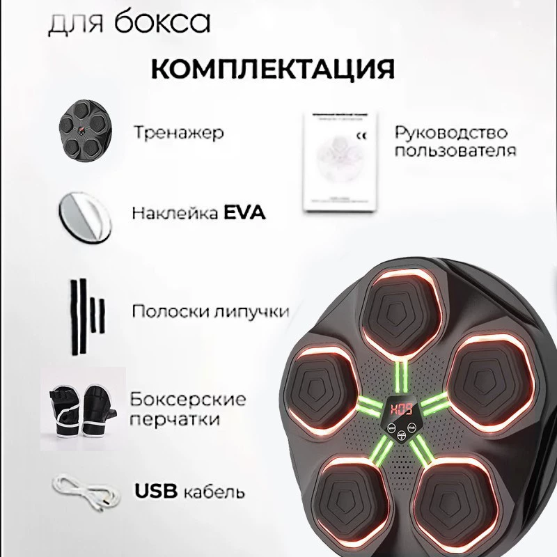 Международный умный боксёрский тренажёр для дома, взрослый, стена цель, детский бокс, Bluetooth музыка, цель decompression фитнес оборудование
