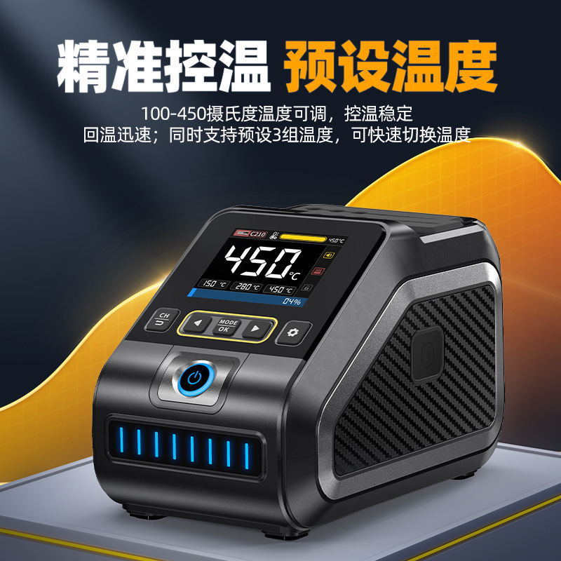 FNIRSI DWS-200智能恒温焊台电烙铁峰值功率200W 超高性能专业