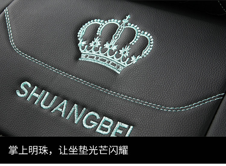 2025 New Model Full Leather Two-Tone Crown All-Season Universal Car Seat Cushion
