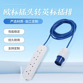 车用点烟器;转换插座;电源系统配件