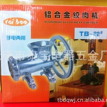 c̫TB-22քӽgCÔcCbDcCc