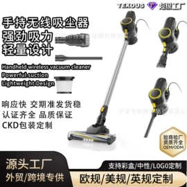 家用吸尘器;蒸汽清洁机;便携式吸尘器
