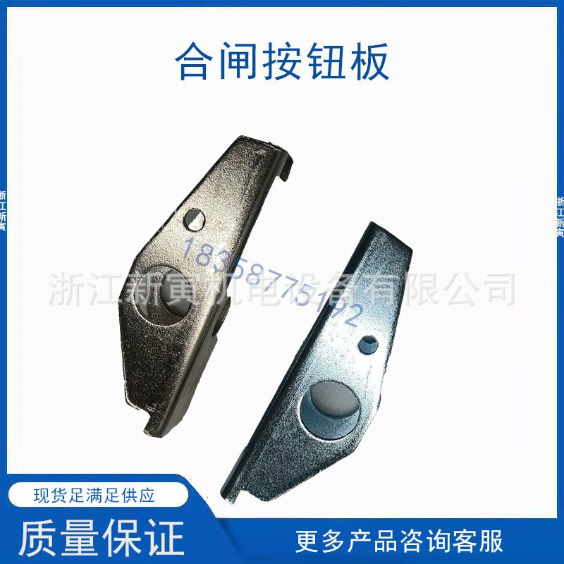 Vs1-12 (zn63) внутри дома высокого давления вакуумный выключатель