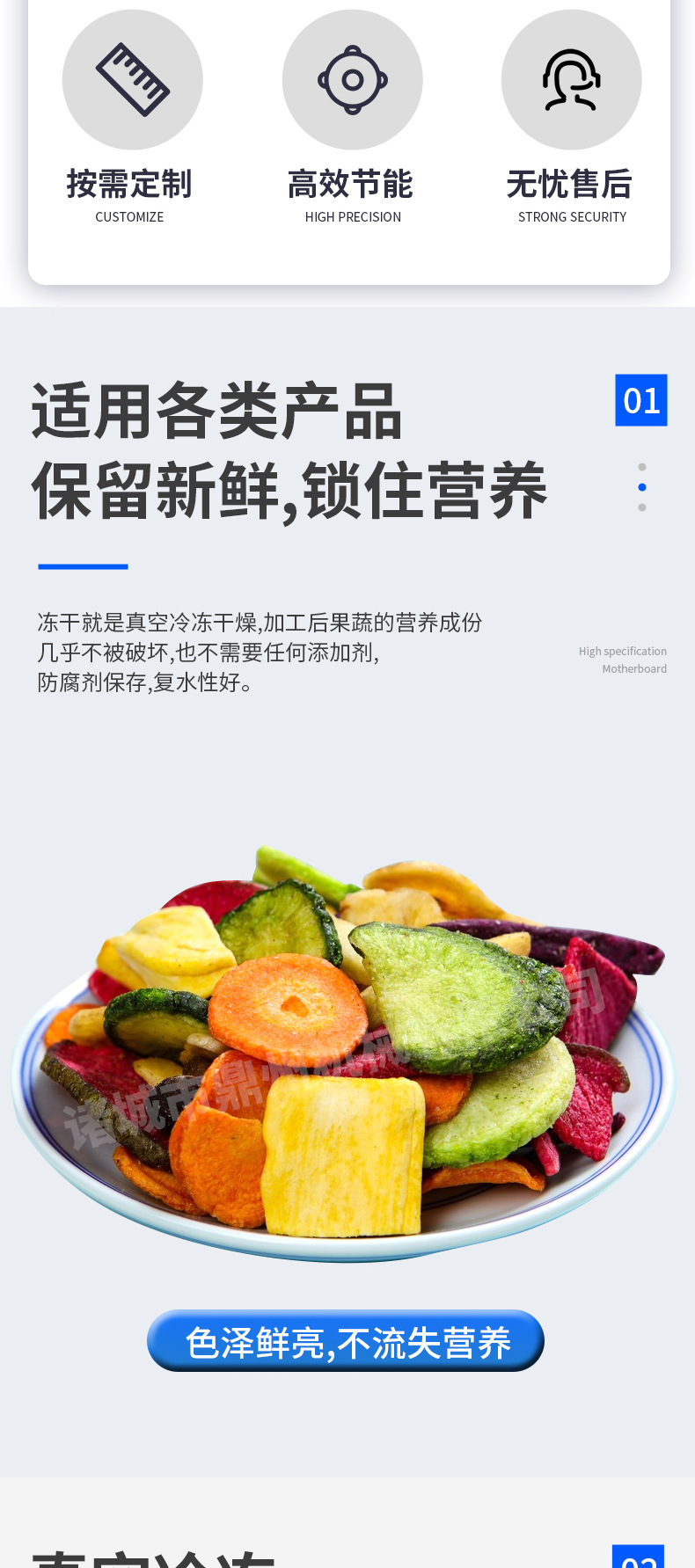 凍干機_02.jpg