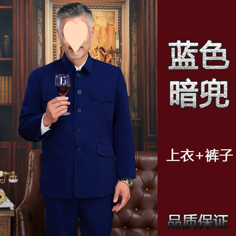 Средний и старший возраст Zhongshan костюм для мужчин, одежда для дедушки, пиджак верхнего слоя, толстый стиль