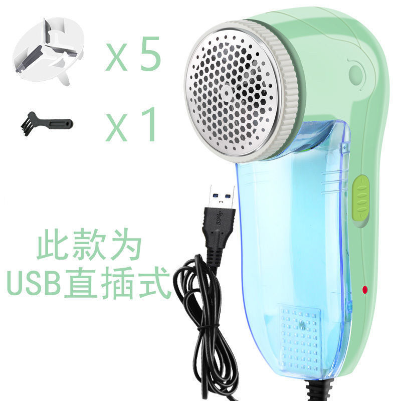 毛玉剪定器直挿式ボール除去器衣類毛剃り機毛玉除去器多機能衣類毛抜き器|undefined
