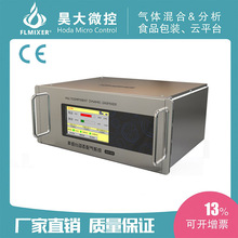 MAP-003 氮氣 二氧化碳 氧氣 混合氣配比器櫃