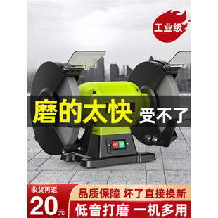 Bench grinder small household electric sand wheel sharpener industrial grade sand wheel polishing machine protective cover
