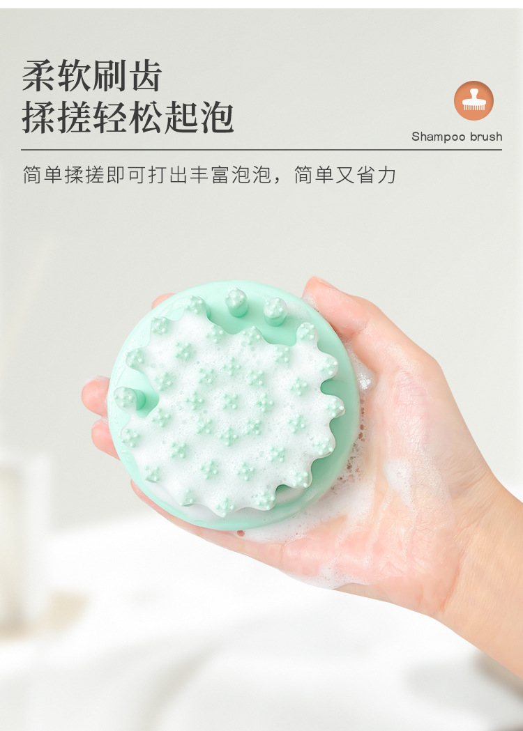 洗头刷3_06