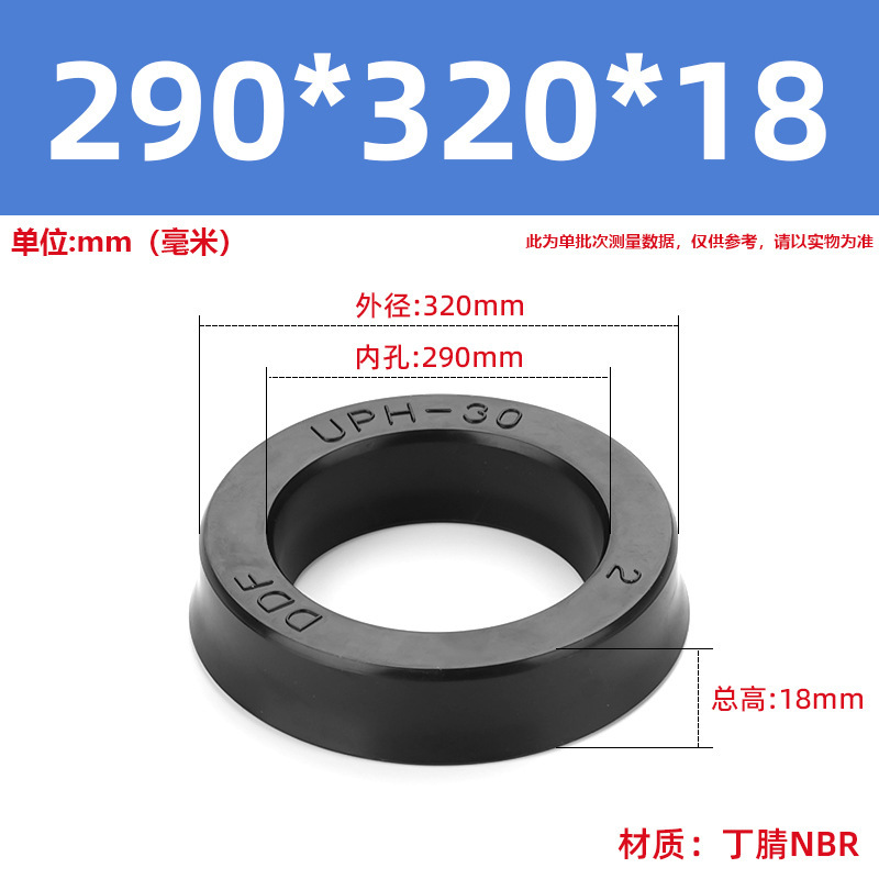 送料無料 UPH タイプ内穴 6.3-内穴 400 ディンチゴゴムシール/シリンダーオイルシール/油圧シール|undefined
