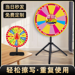 Turntable Lucky Big Wheel Prize Props Opening Small Erasable Event Lottery Small Turntable