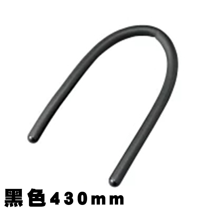 블랙 430mm