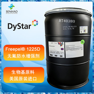 ��˾�_DyStarFreepel1225D�o����ˮ�������o���h��