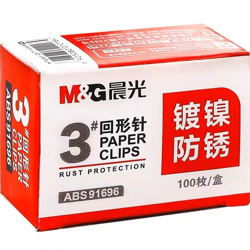 Chenguang paper clips ABS91696 paper clips in carton No. 3 28mm paper clips 100 pieces a box of paper clips