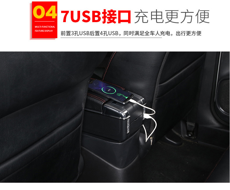 Suitable for Zhonghua Lingli Veryca Armrest Box Central Car Cross-Border Armrest Storage Box Center Console