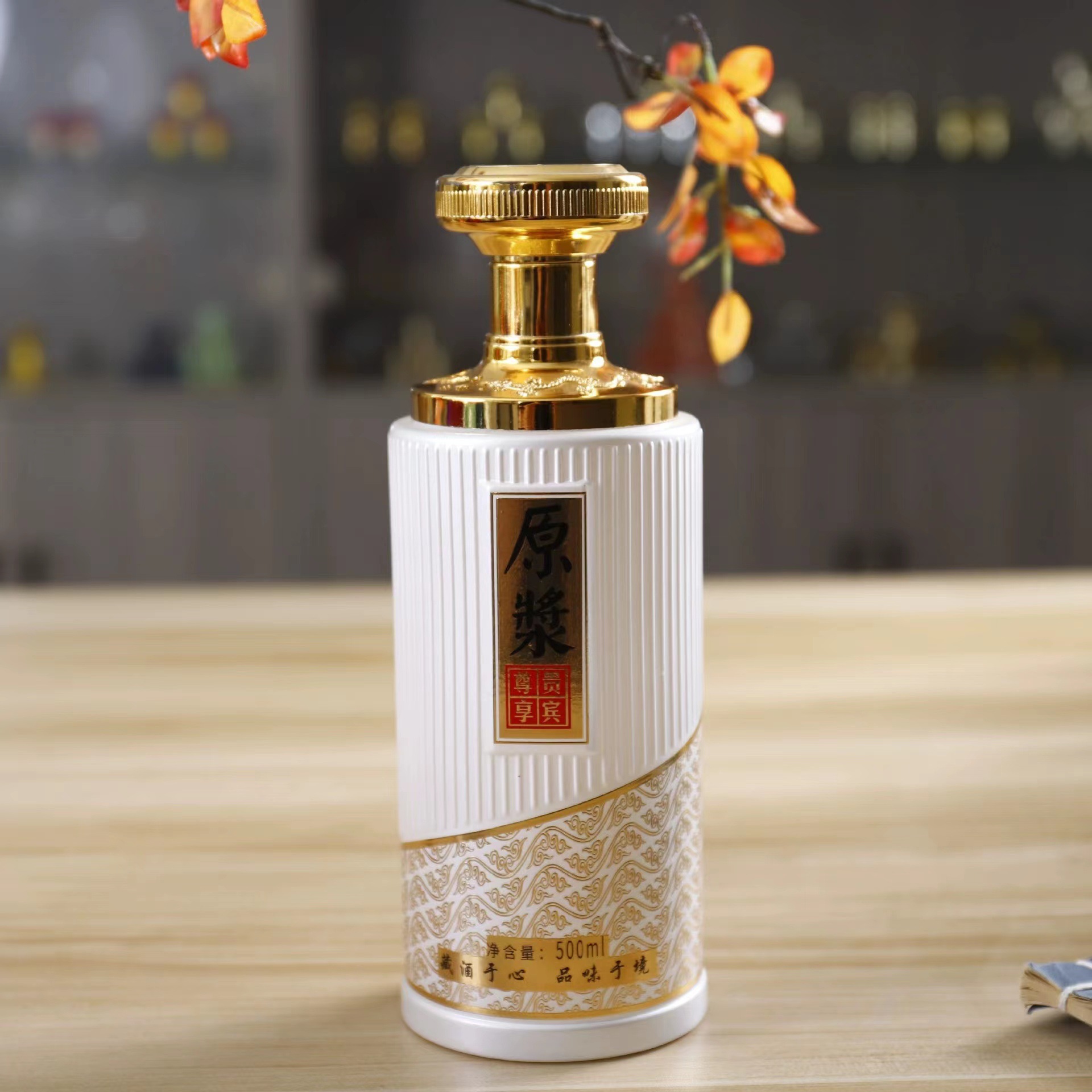 500ml时尚精美烤花玻璃空酒瓶密封酒瓶喷涂酒瓶一斤私藏礼盒套装