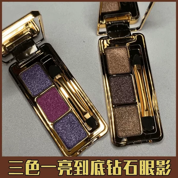 Winnie the Pooh Three-Color Eye Shadow Pearlescent Diamond Sparkling All the Way to the Bottom Earth-Colored Sparkling Eye Shadow