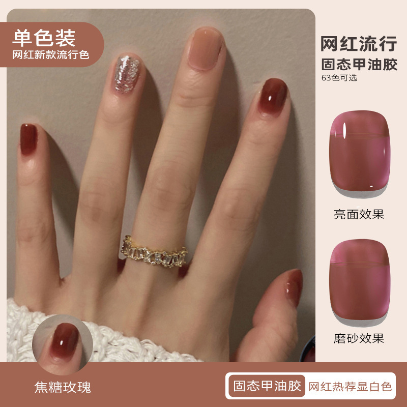 T009 카라멜로즈