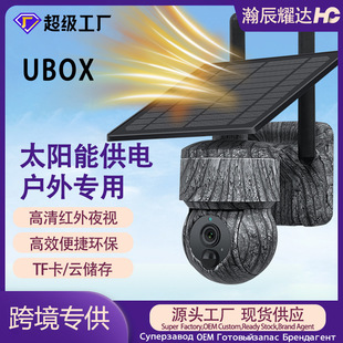 UBOX䅲Բ4G̫ܔz^͹ĸȫʱO̫ܔzC