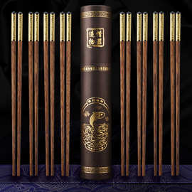 家用高档红木筷子防霉刻字轻奢风天然鸡翅实木网红高端竹新款