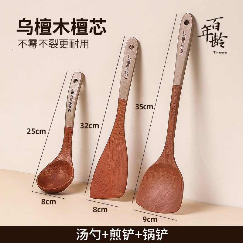 [3종세트] 주걱 + 수프스푼 + 튀김주걱