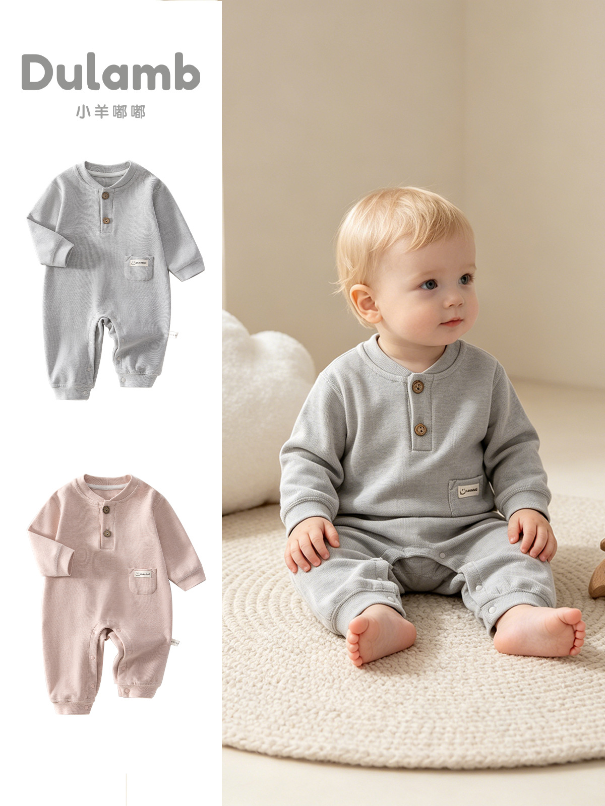 Children's overall for new born