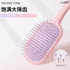 氣囊梳女士專用長發氣墊梳家用按摩便攜順發經絡少女心梳子批發家