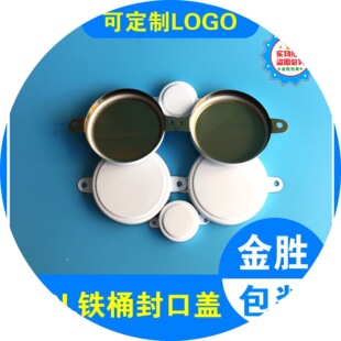 200L���FͰ����w��Ͱ����w�FƤ���I�w��ӡLOGO����Ͱ��ˮ���m�w