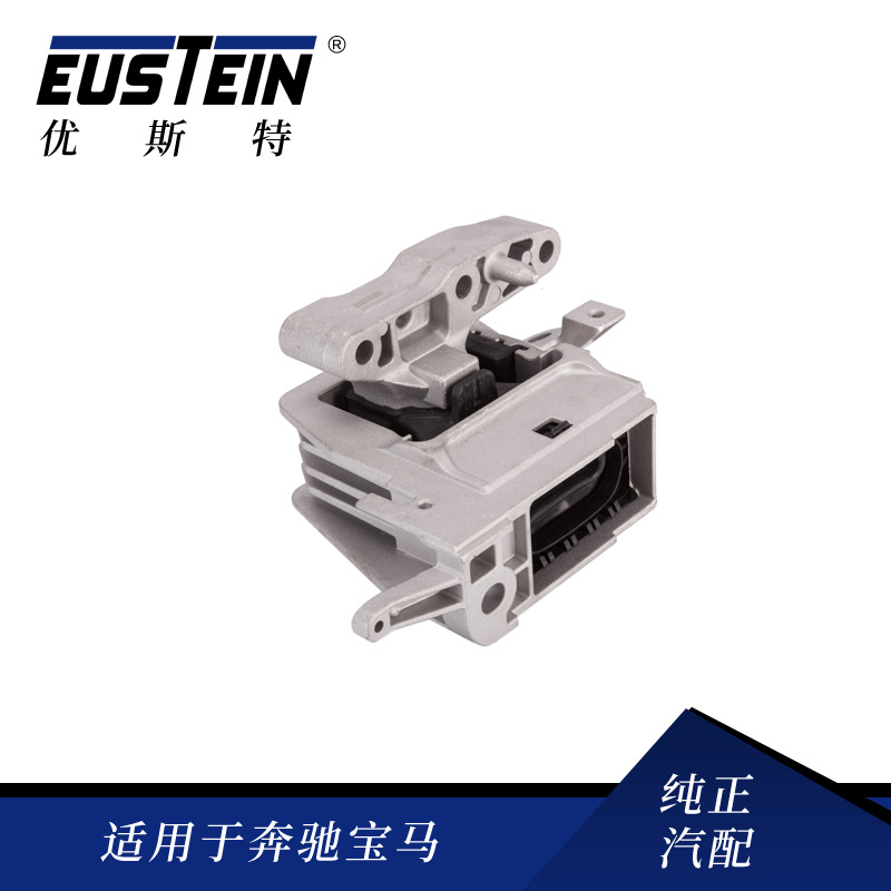 适用于宝马2系F45F46发动机悬置支架胶垫右机脚胶OE:22116885934-阿里巴巴
