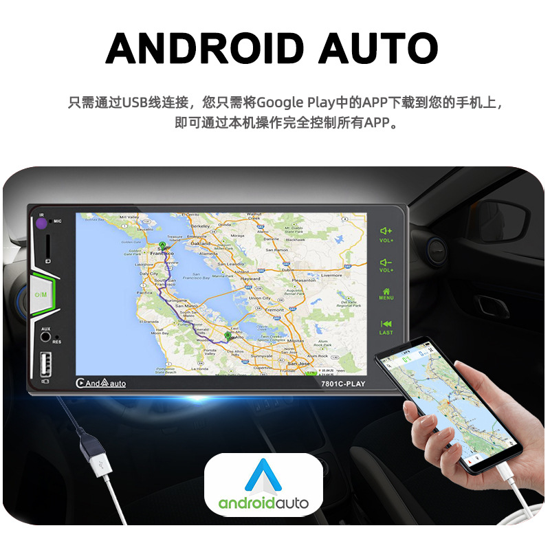Suitable for Toyota Corolla 7inch Carplay High-Definition Capacitive Screen Thin Bluetooth Car Mp5 Player 7801C