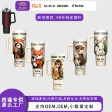 �羳һ�����Ʊ��Ա����������±�������ֱ����ܱ�40oz���䱭����