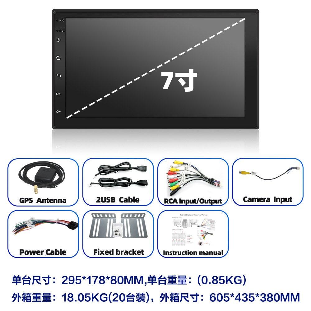 Venta caliente transfronteriza 7 pulgadas 9 pulgadas 10 pulgadas máquina todo en uno de navegación de pantalla grande para automóvil Hengchen Android Navegación universal para automóvil 8227
