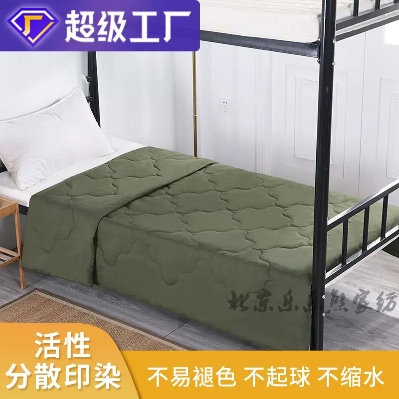 军绿色羽丝棉夏被夏季单被学生军训宿舍空调被棉花被空调宿舍被