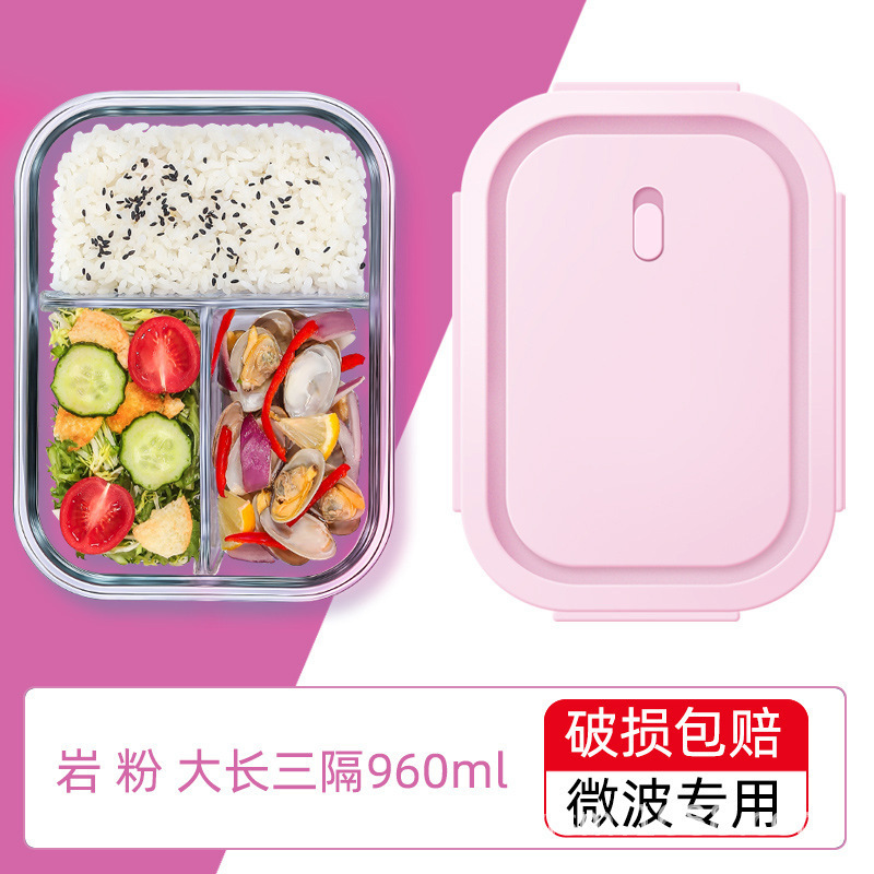 高硼硅玻璃保鲜碗微波炉烤箱专用家用便当盒长方形饭盒|undefined
