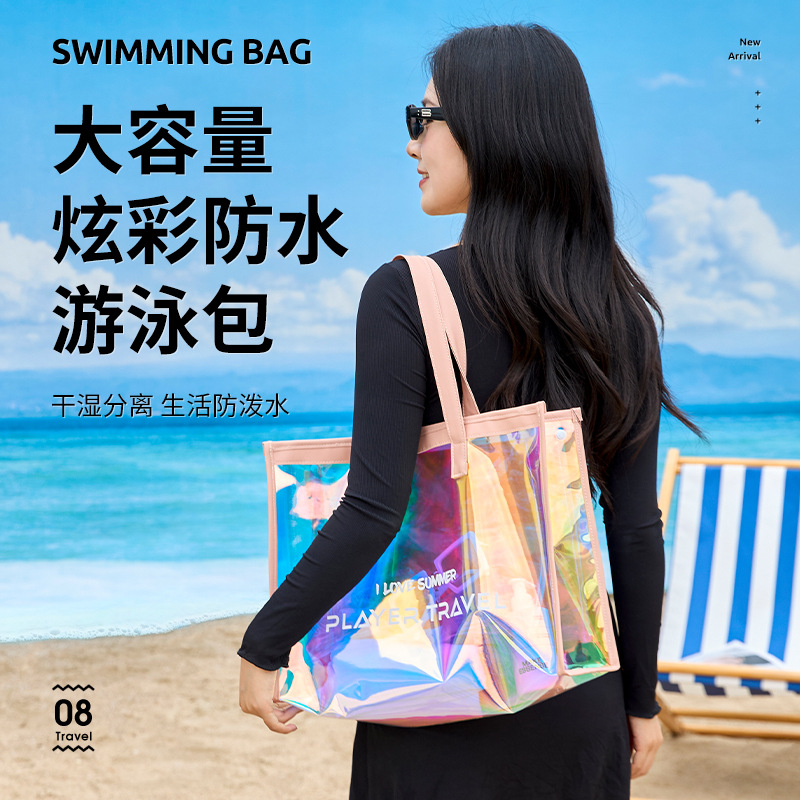 Bolsa de baño portátil de moda bolsa de almacenamiento de trajes de baño de PVC separación seca y húmeda bolsa de ejercicios bolsa deportiva trajes de baño láser ropa de mojado