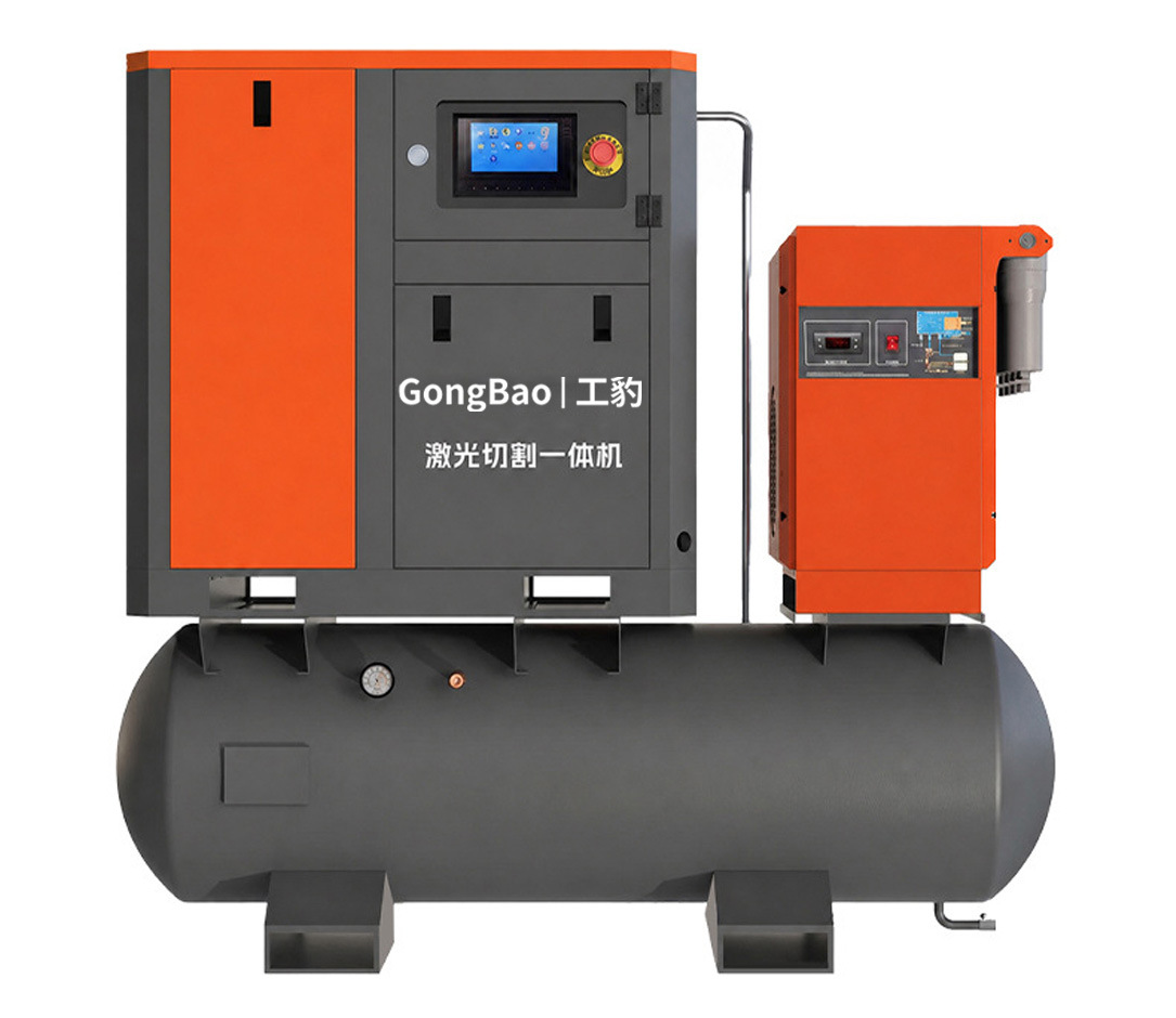 Laser Cutting Machine Dedicated Permanent Magnet Variable Frequency Integrated Screw Air Compressor Industrial Grade Large-Scale 16/ 30kg kg