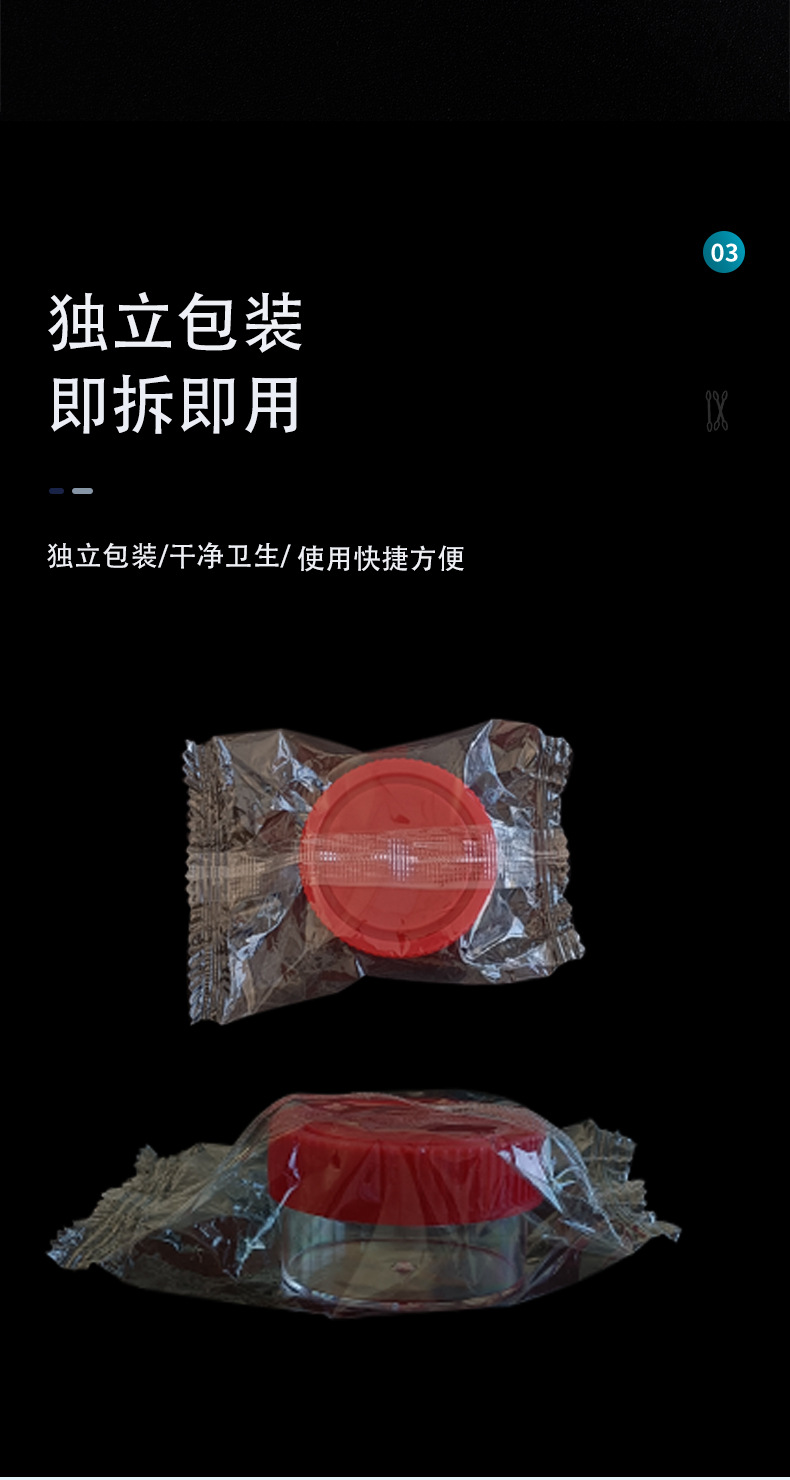 厂供一次性塑料痰杯高透明痰盒实验室加厚螺旋盖痰培养皿20ml