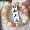 Passion Milk Green