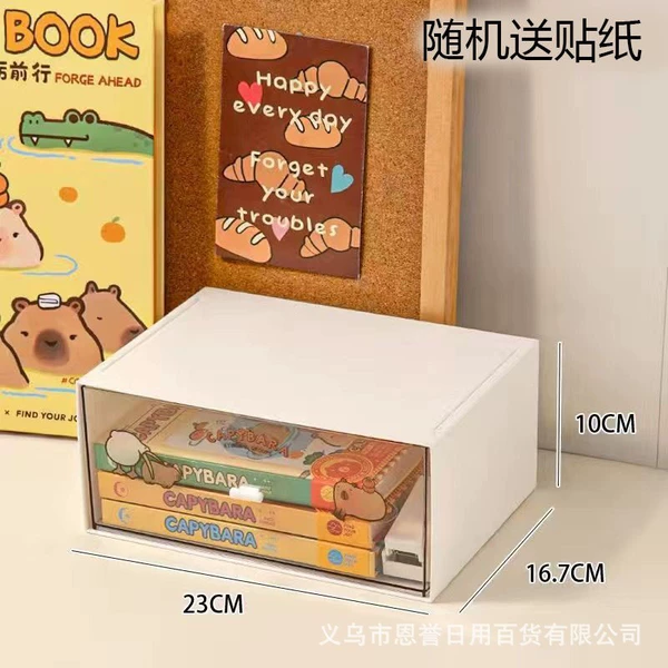 [一层一抽+卡皮巴拉贴纸]