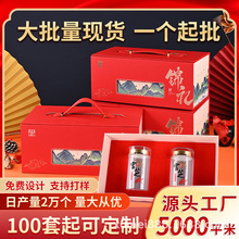 灵芝孢子粉包装盒可装80克/150克铁皮石斛三七粉西洋参礼盒空盒子