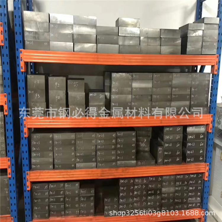 供应日本进口FAX31粉末高速钢 FAX31高速钢板 FAX31热处理圆钢